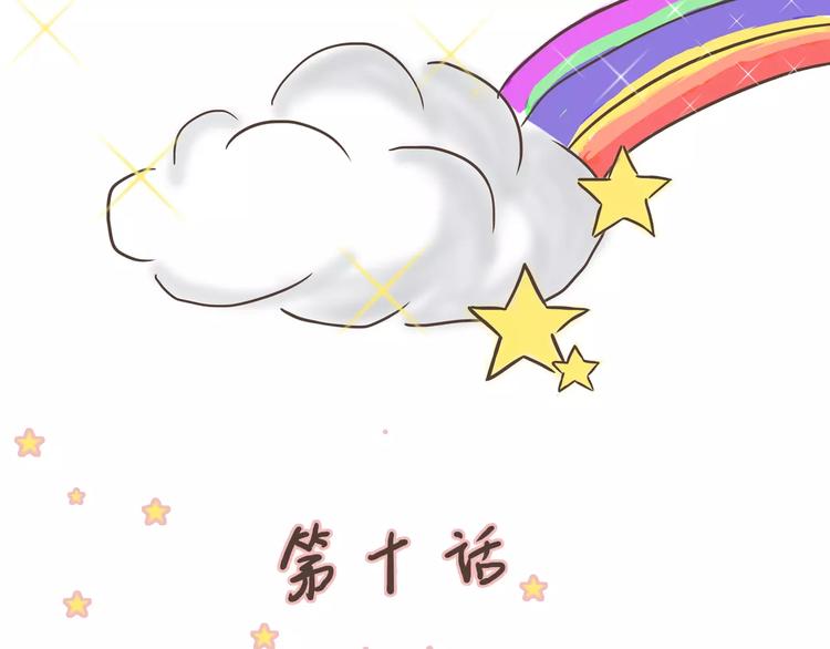 第10话 大圆神再世-第10话