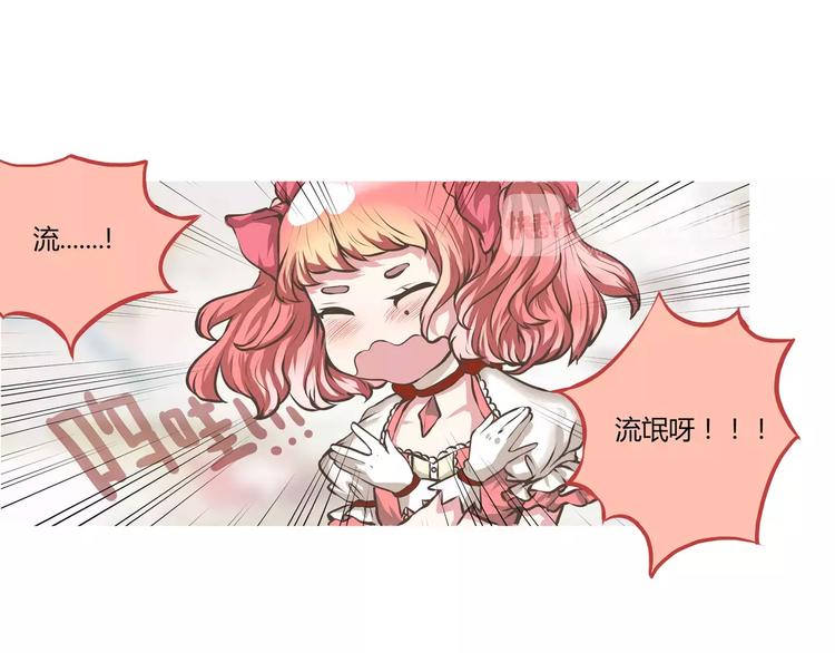 第10话 大圆神再世-第10话