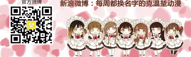 第10话 大圆神再世-第10话