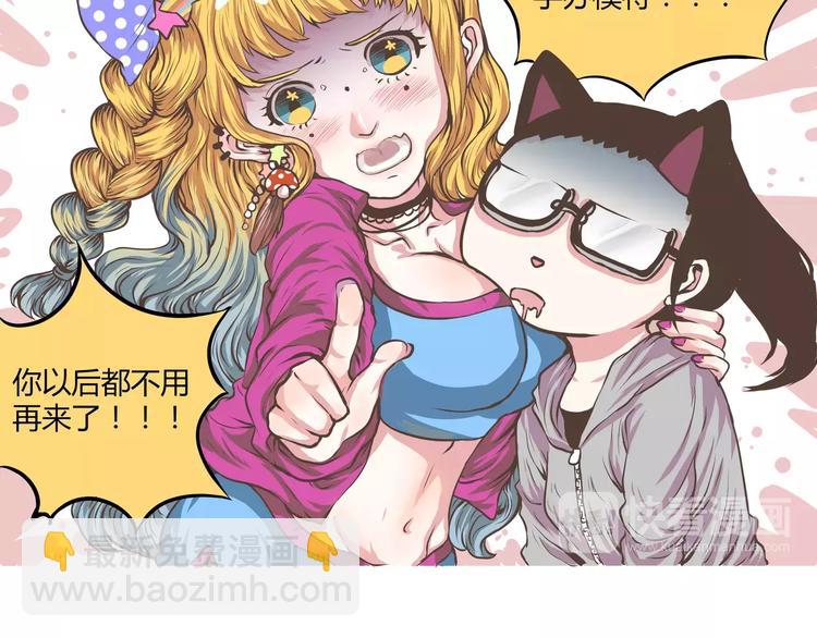 第10话 大圆神再世-第10话