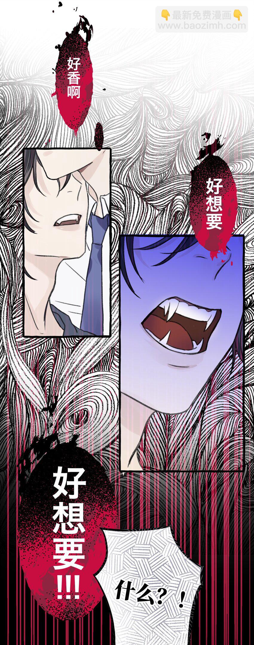 001 骑士失业了！-第2话