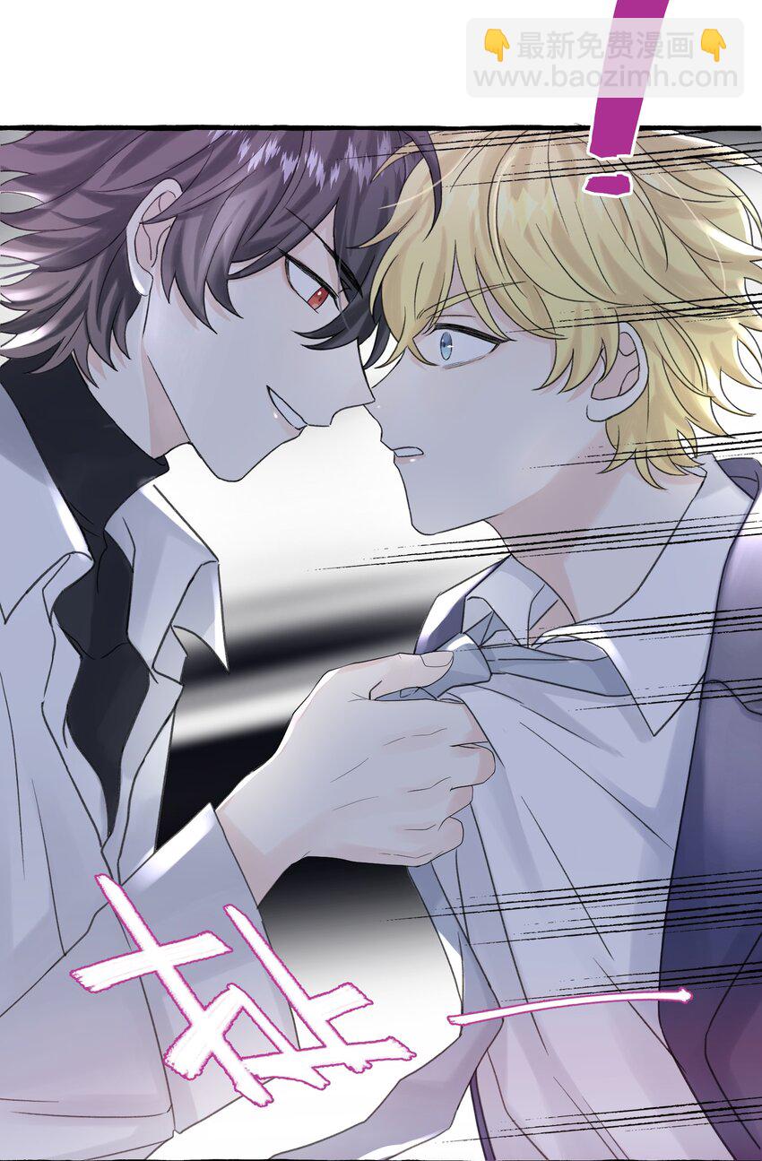 011 你觉得，我是在威胁你吗？-第12话