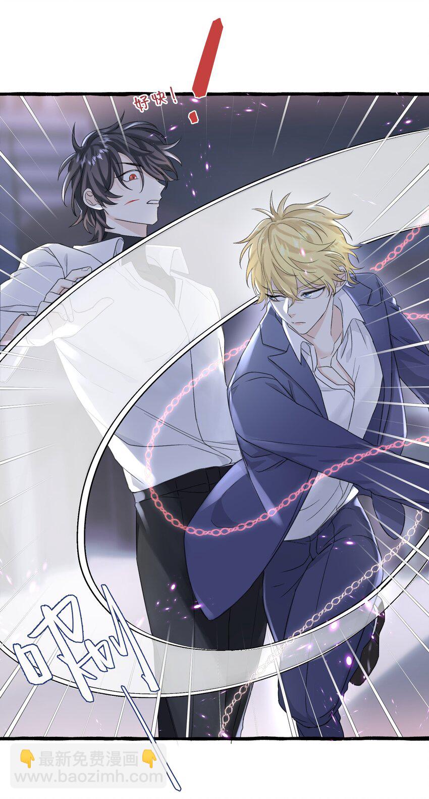 011 你觉得，我是在威胁你吗？-第12话