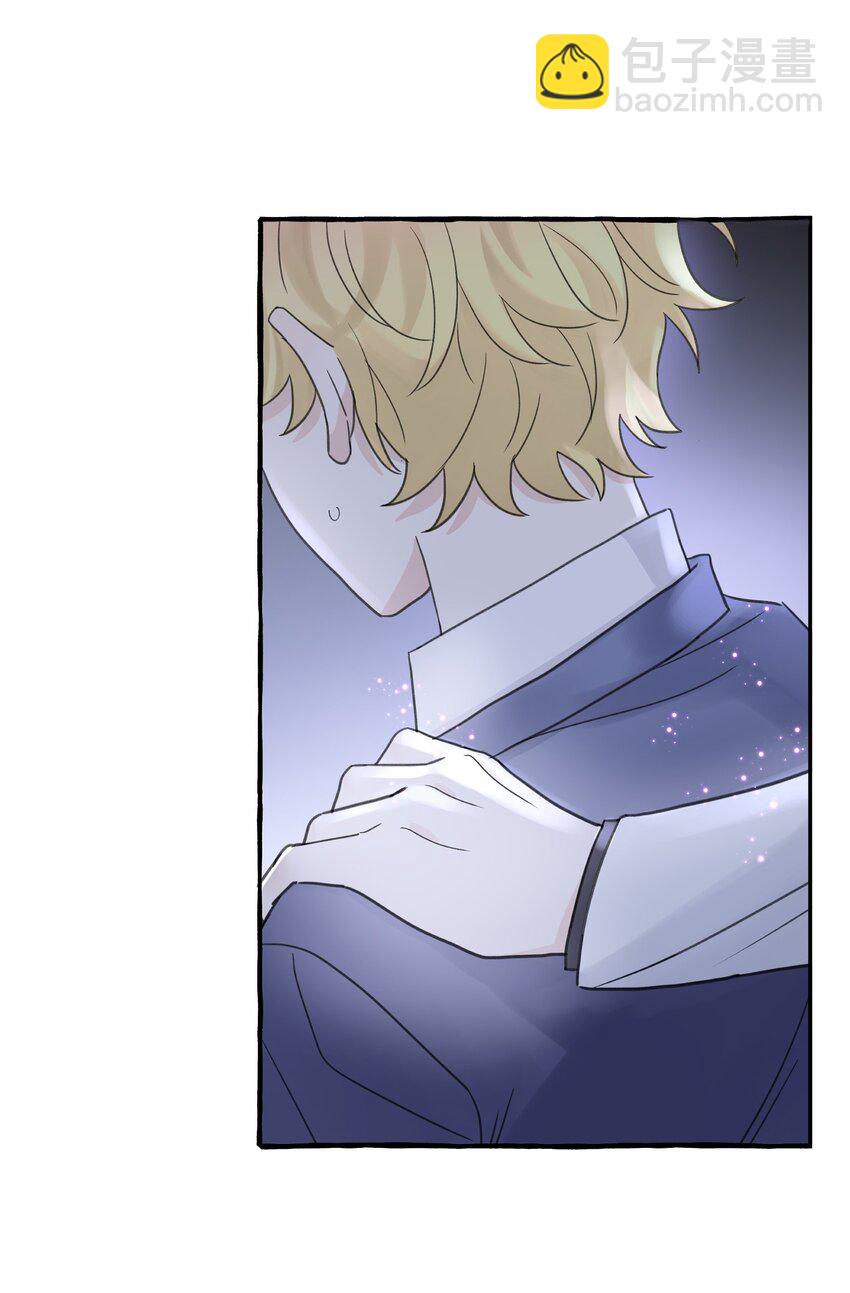 011 你觉得，我是在威胁你吗？-第12话