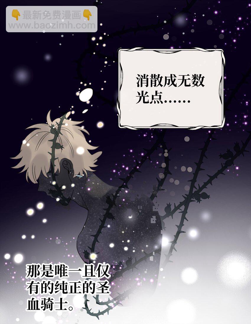 011 你觉得，我是在威胁你吗？-第12话