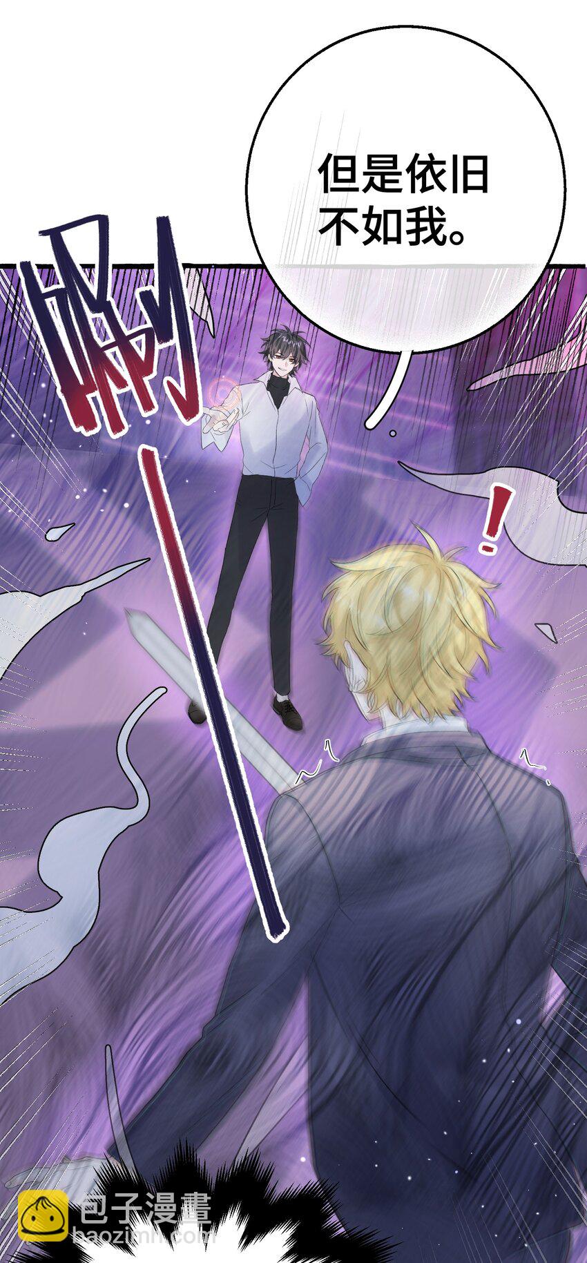 011 你觉得，我是在威胁你吗？-第12话