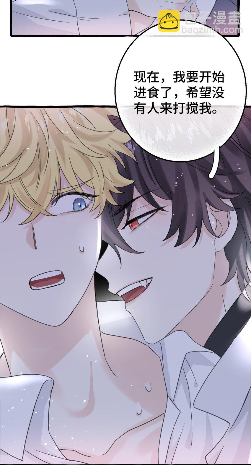 011 你觉得，我是在威胁你吗？-第12话