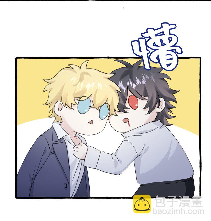 011 你觉得，我是在威胁你吗？-第12话