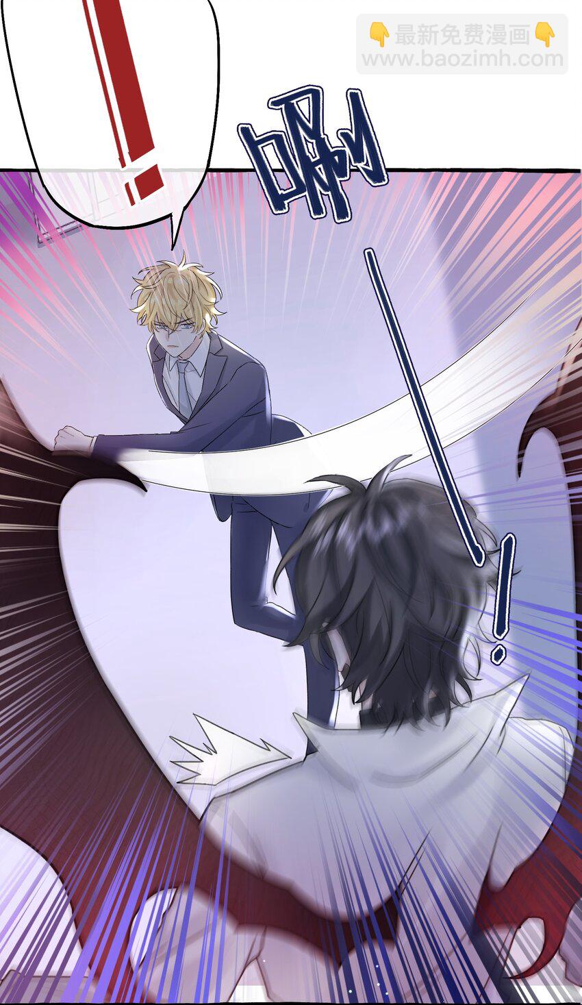 011 你觉得，我是在威胁你吗？-第12话