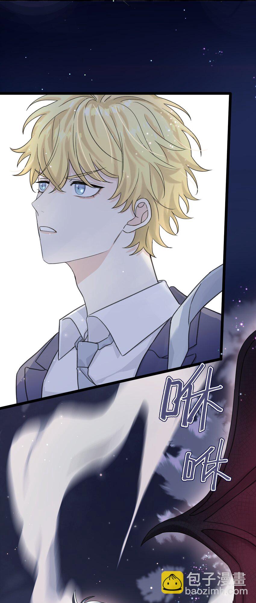 011 你觉得，我是在威胁你吗？-第12话