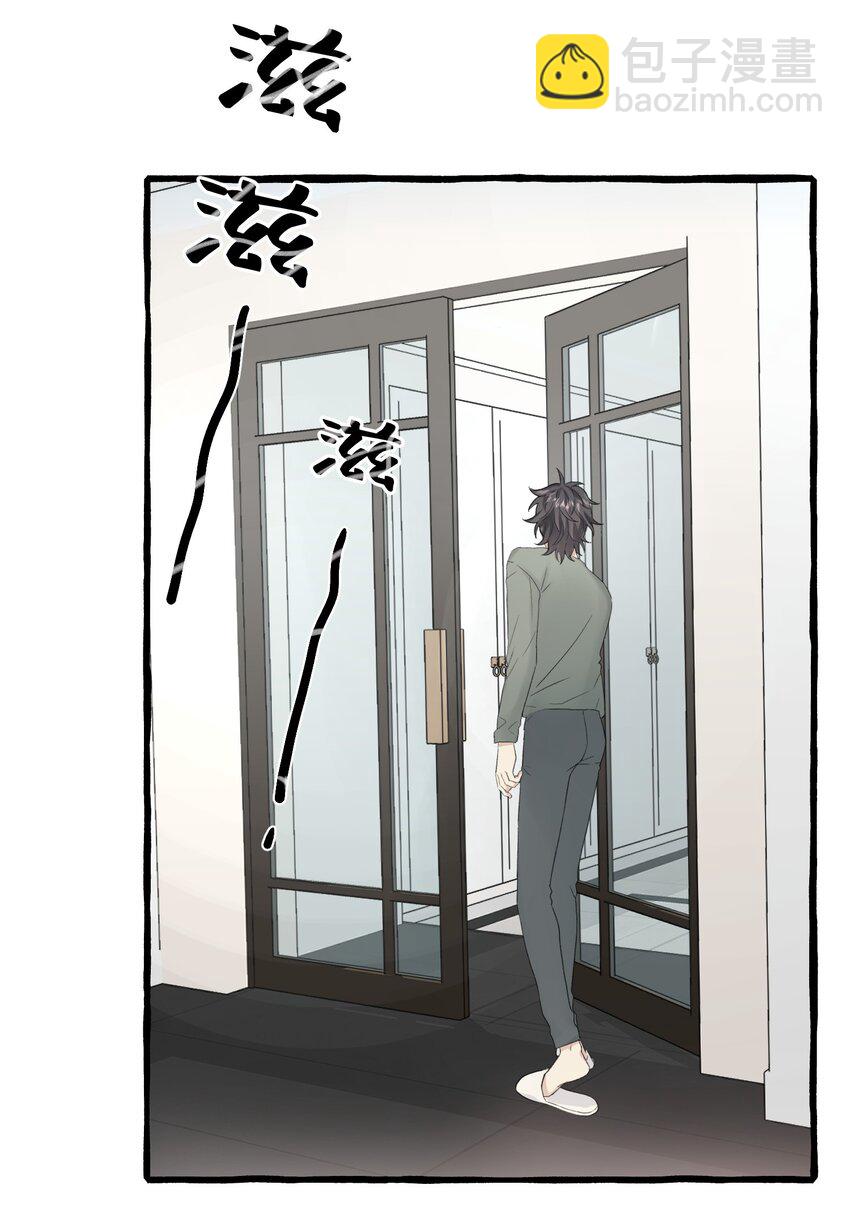 013 没想到需要我主动-第14话