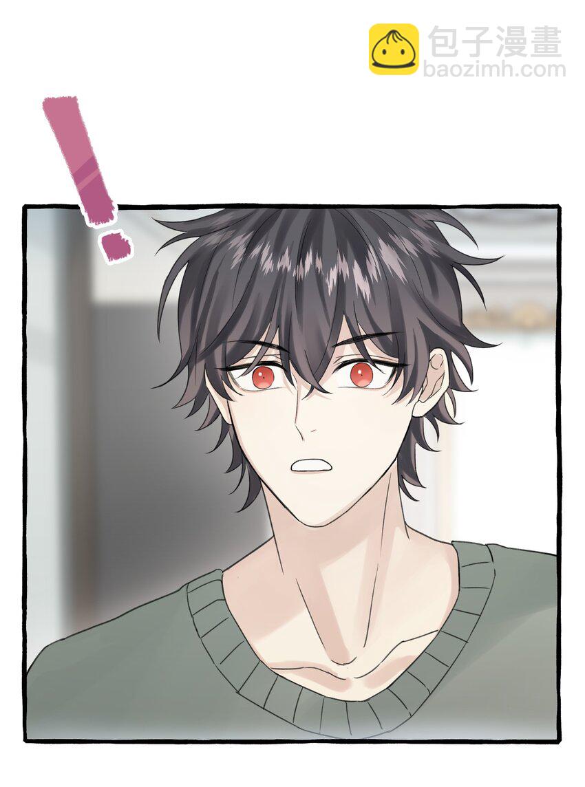 013 没想到需要我主动-第14话