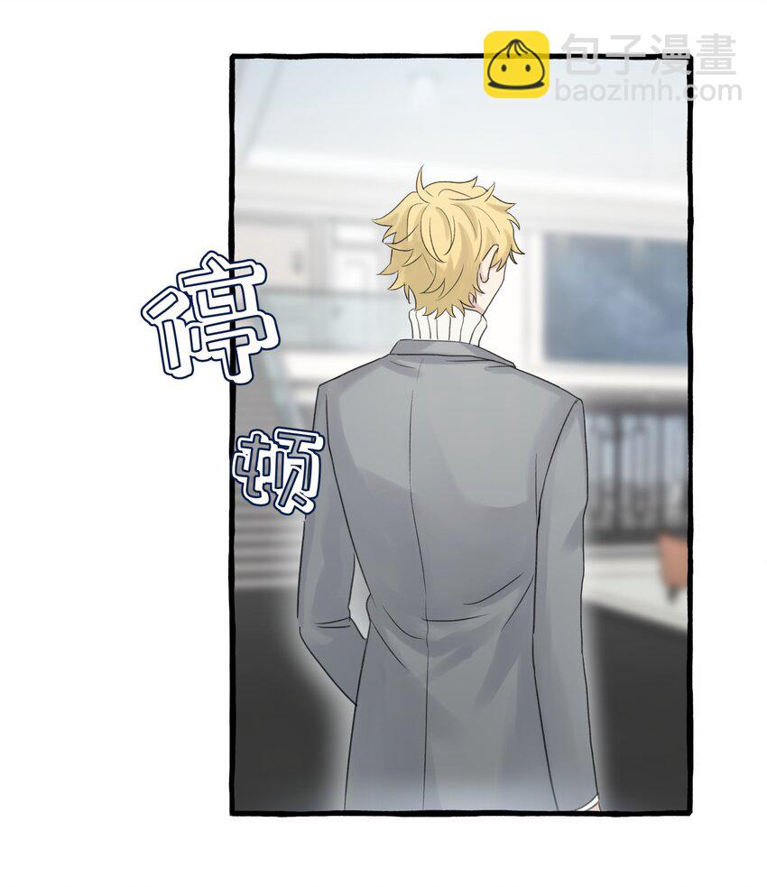 013 没想到需要我主动-第14话