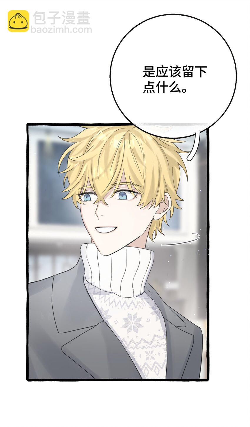 013 没想到需要我主动-第14话