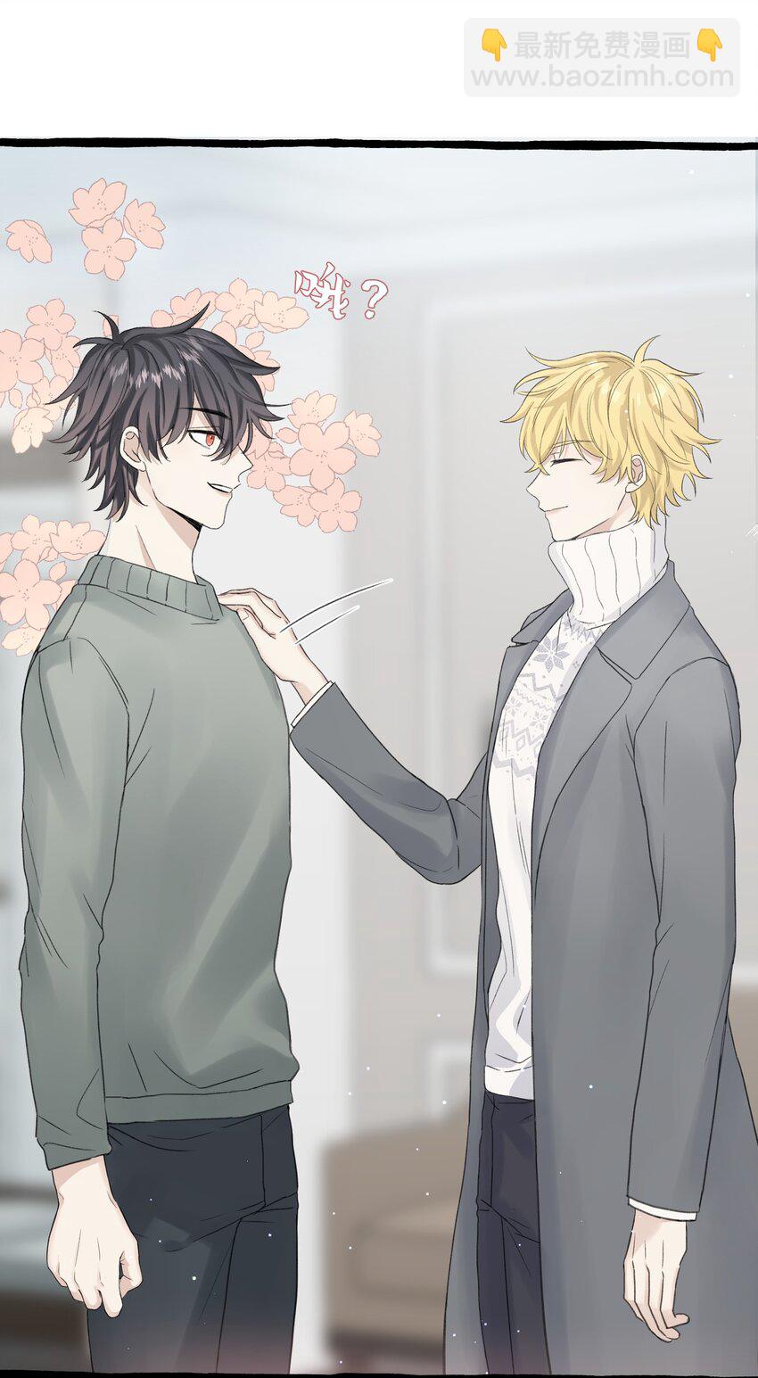 013 没想到需要我主动-第14话