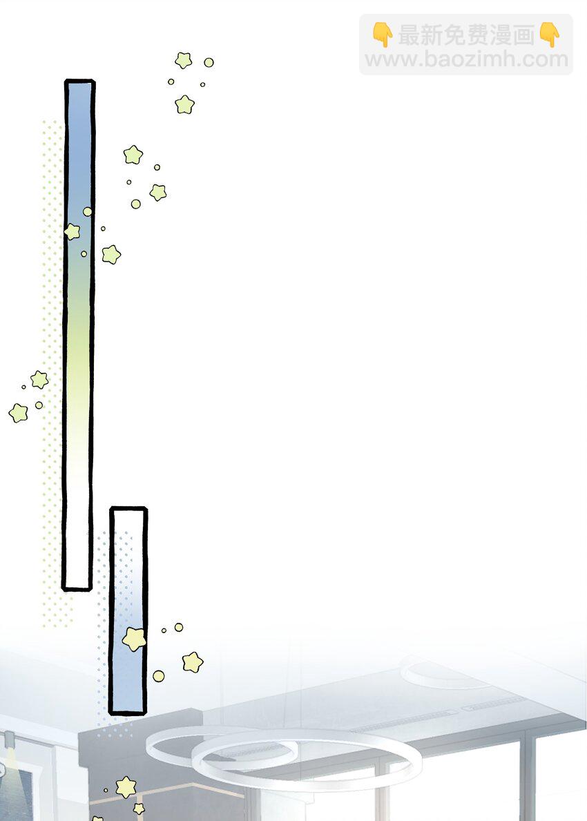 013 没想到需要我主动-第14话