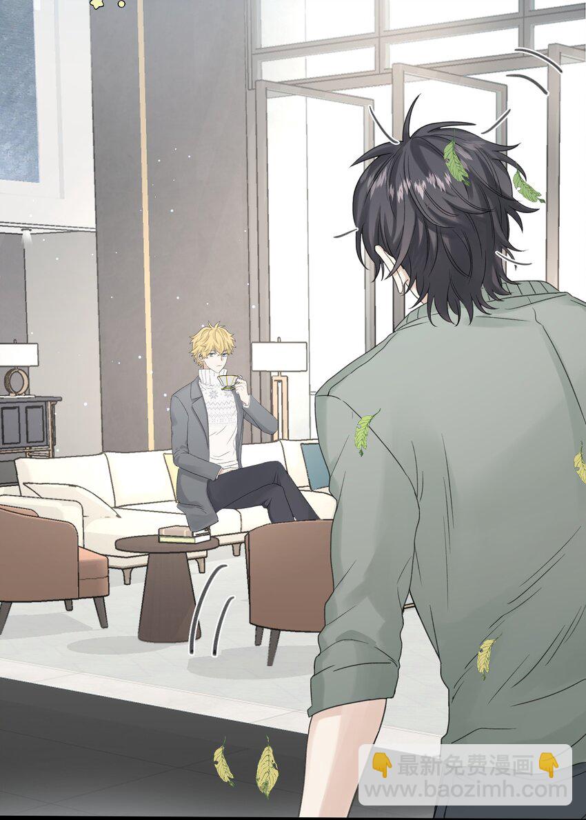 013 没想到需要我主动-第14话