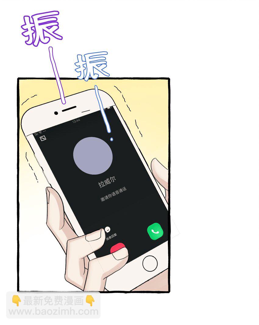 013 没想到需要我主动-第14话