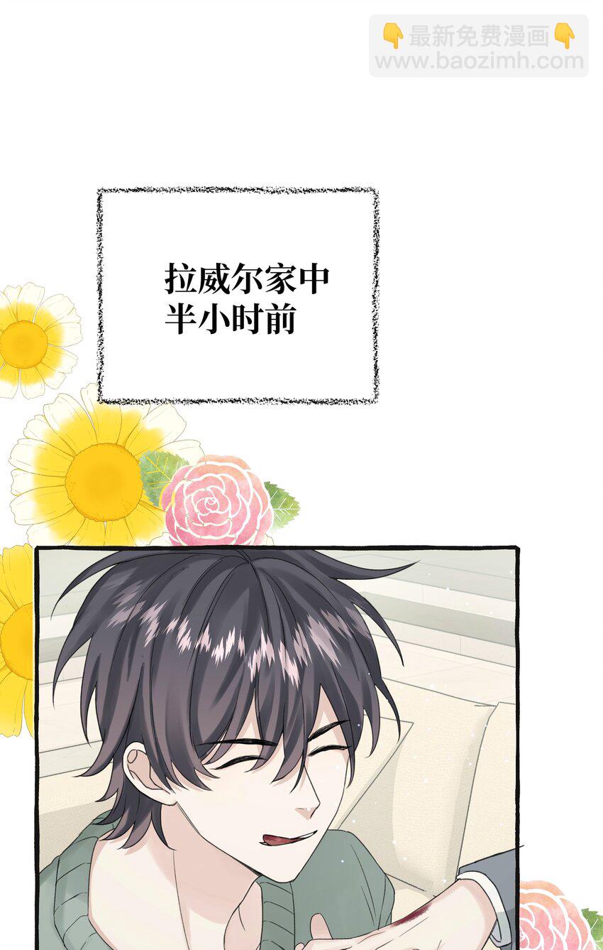 014 你知道什么是爱情吗?(1/2)-第16话