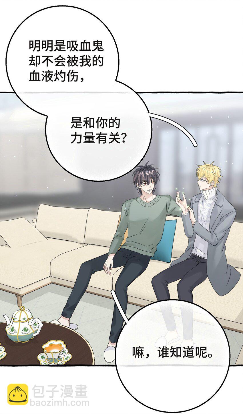 014 你知道什么是爱情吗?(1/2)-第16话