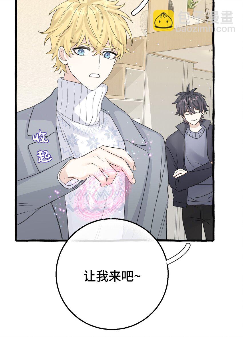 014 你知道什么是爱情吗?(1/2)-第16话