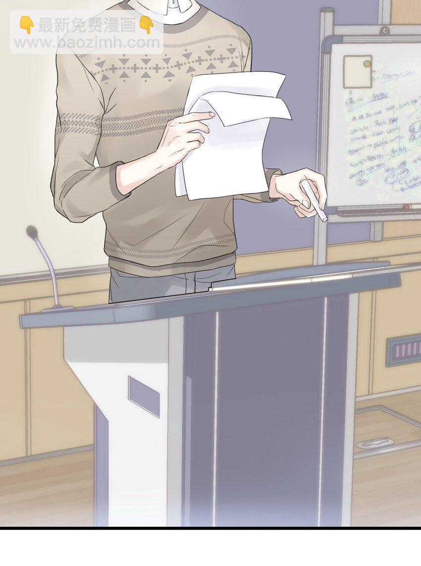 014 你知道什么是爱情吗?(1/2)-第16话