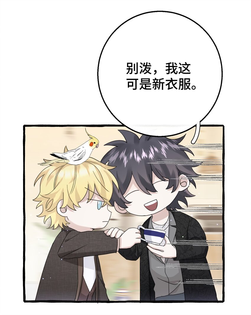 016 这次轮到你了(1/2)-第18话