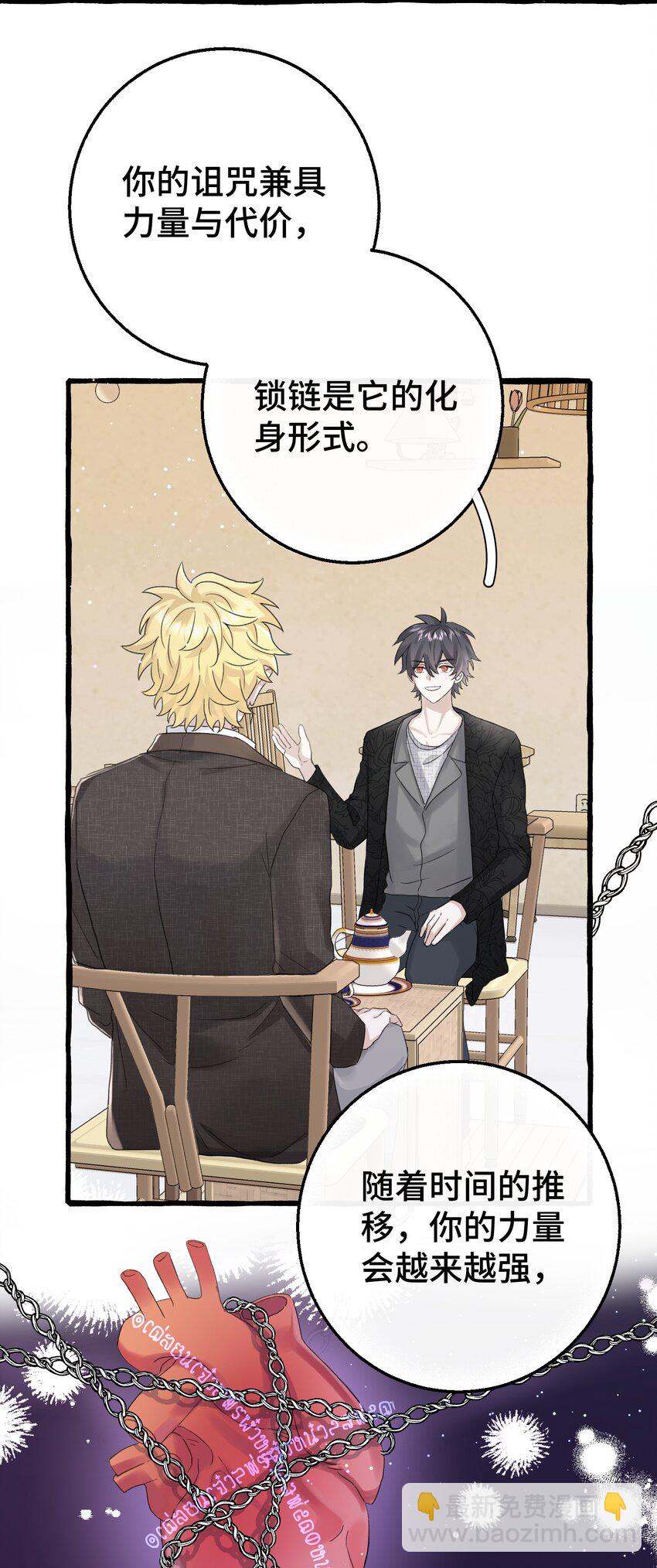 016 这次轮到你了(1/2)-第18话