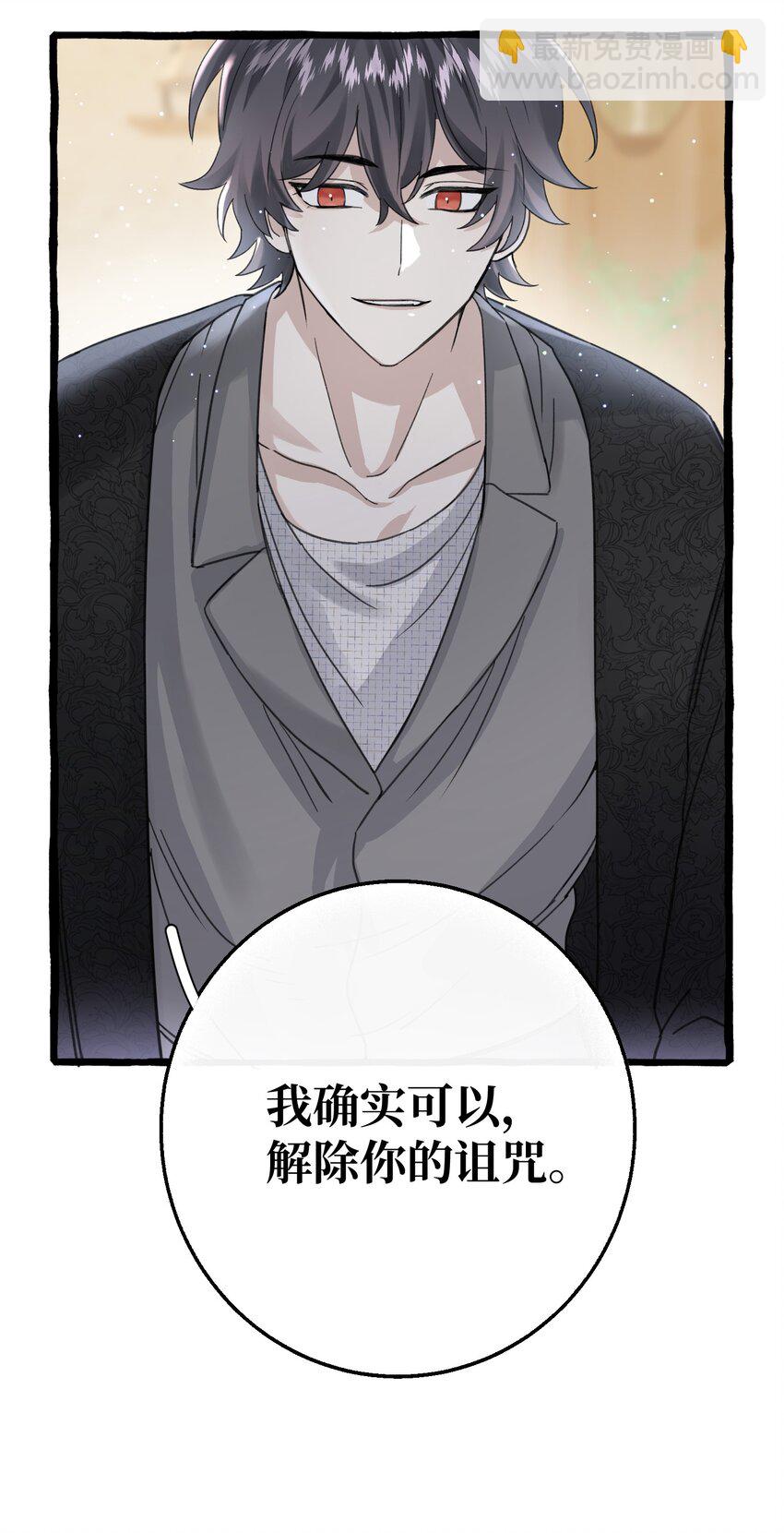 016 这次轮到你了(1/2)-第18话