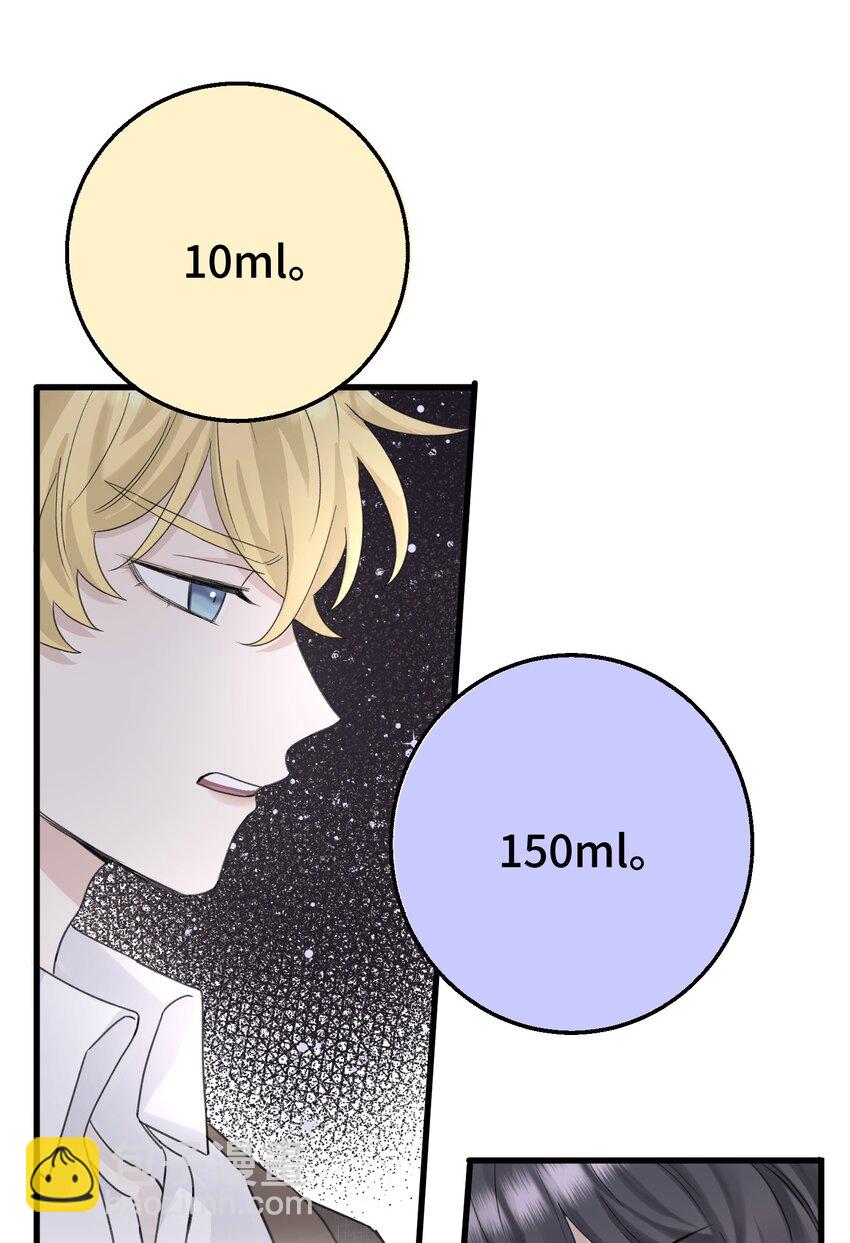 016 这次轮到你了(1/2)-第18话