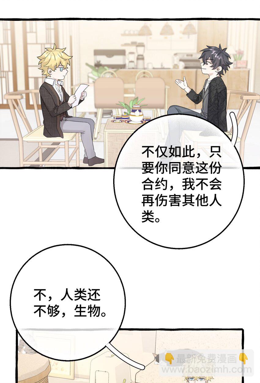 016 这次轮到你了(1/2)-第18话