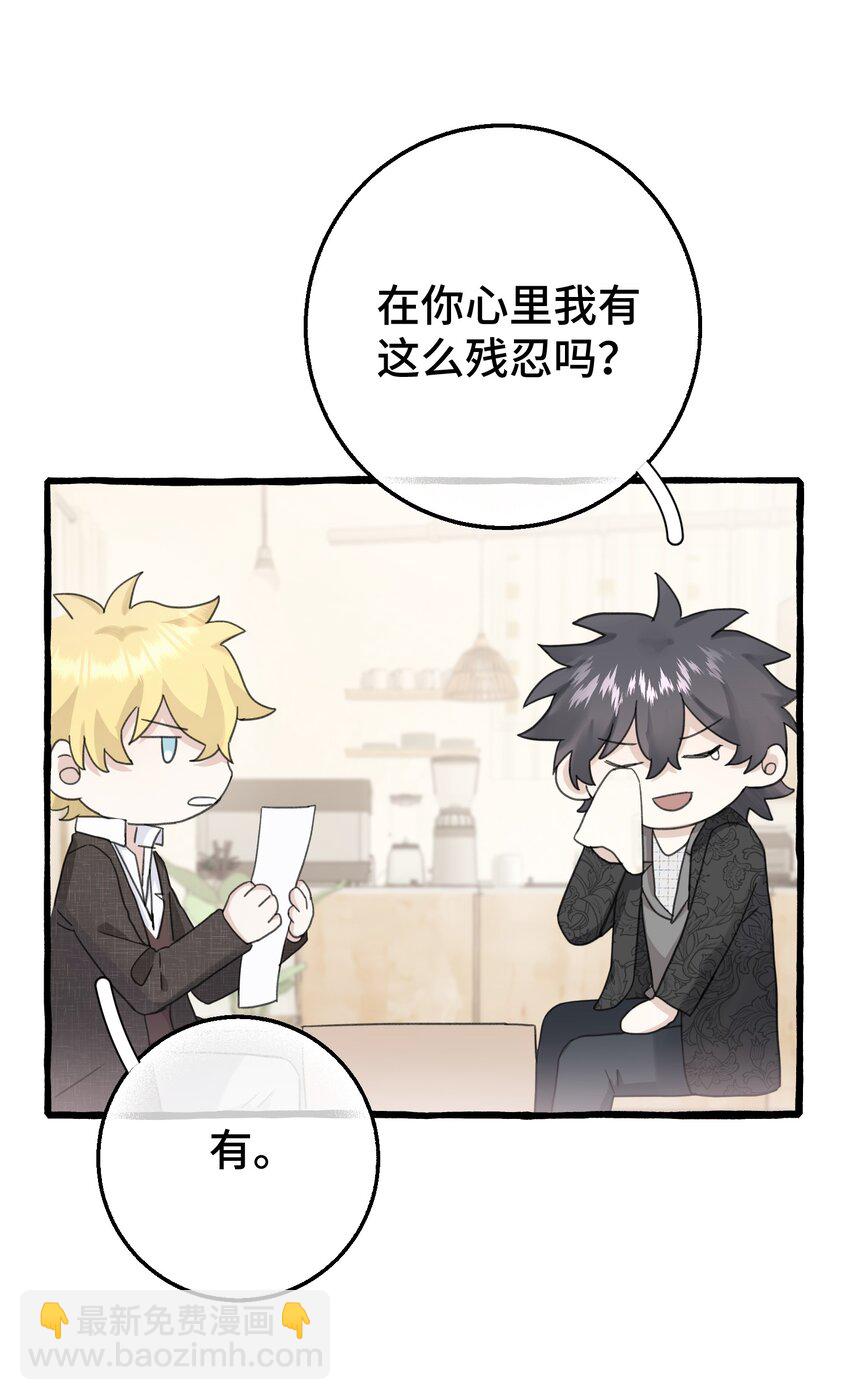 016 这次轮到你了(1/2)-第18话