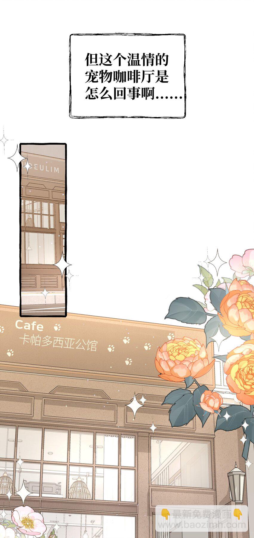 016 这次轮到你了(1/2)-第18话