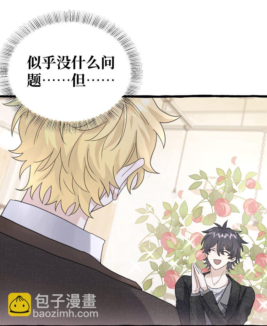 016 这次轮到你了(1/2)-第18话