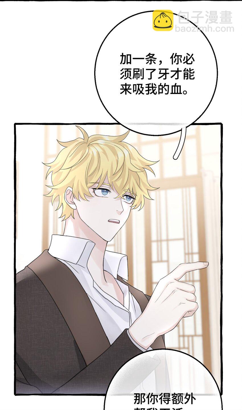 016 这次轮到你了(1/2)-第18话