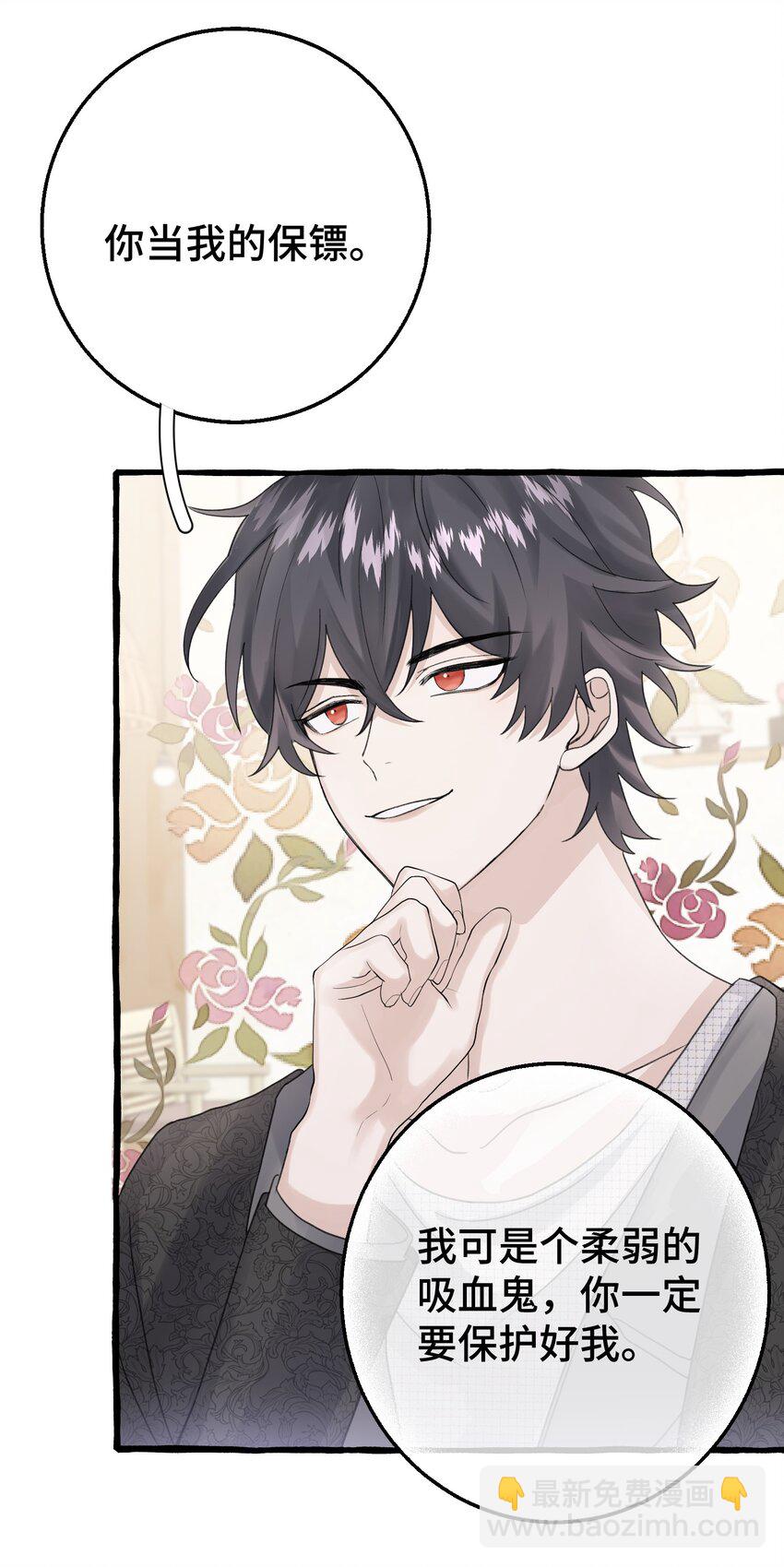 016 这次轮到你了(1/2)-第18话