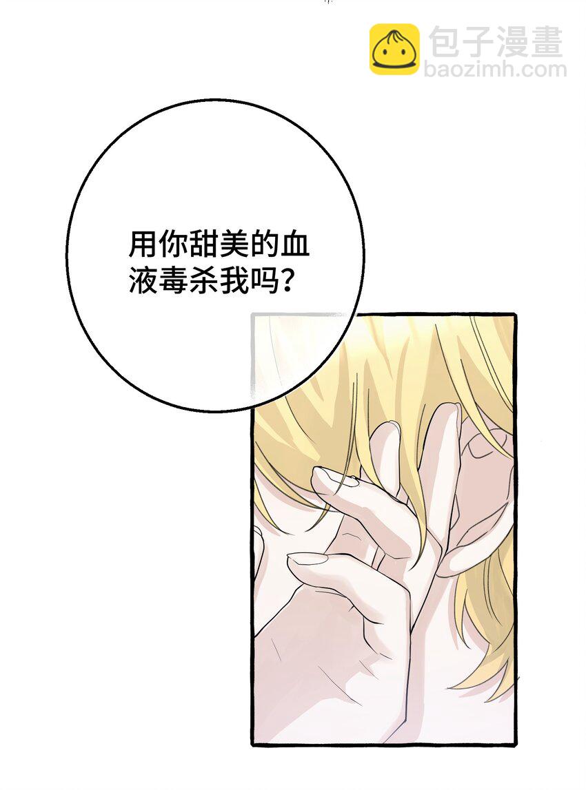 016 这次轮到你了(1/2)-第18话