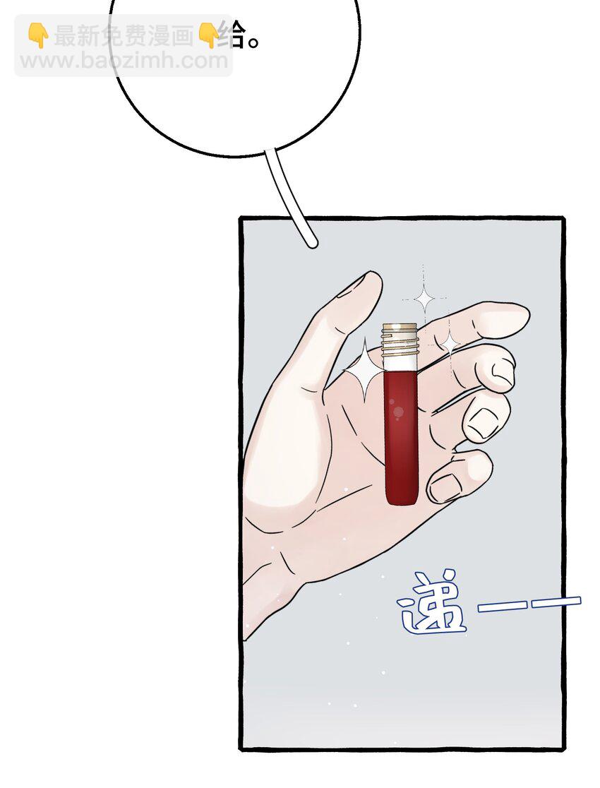 016 这次轮到你了(1/2)-第18话