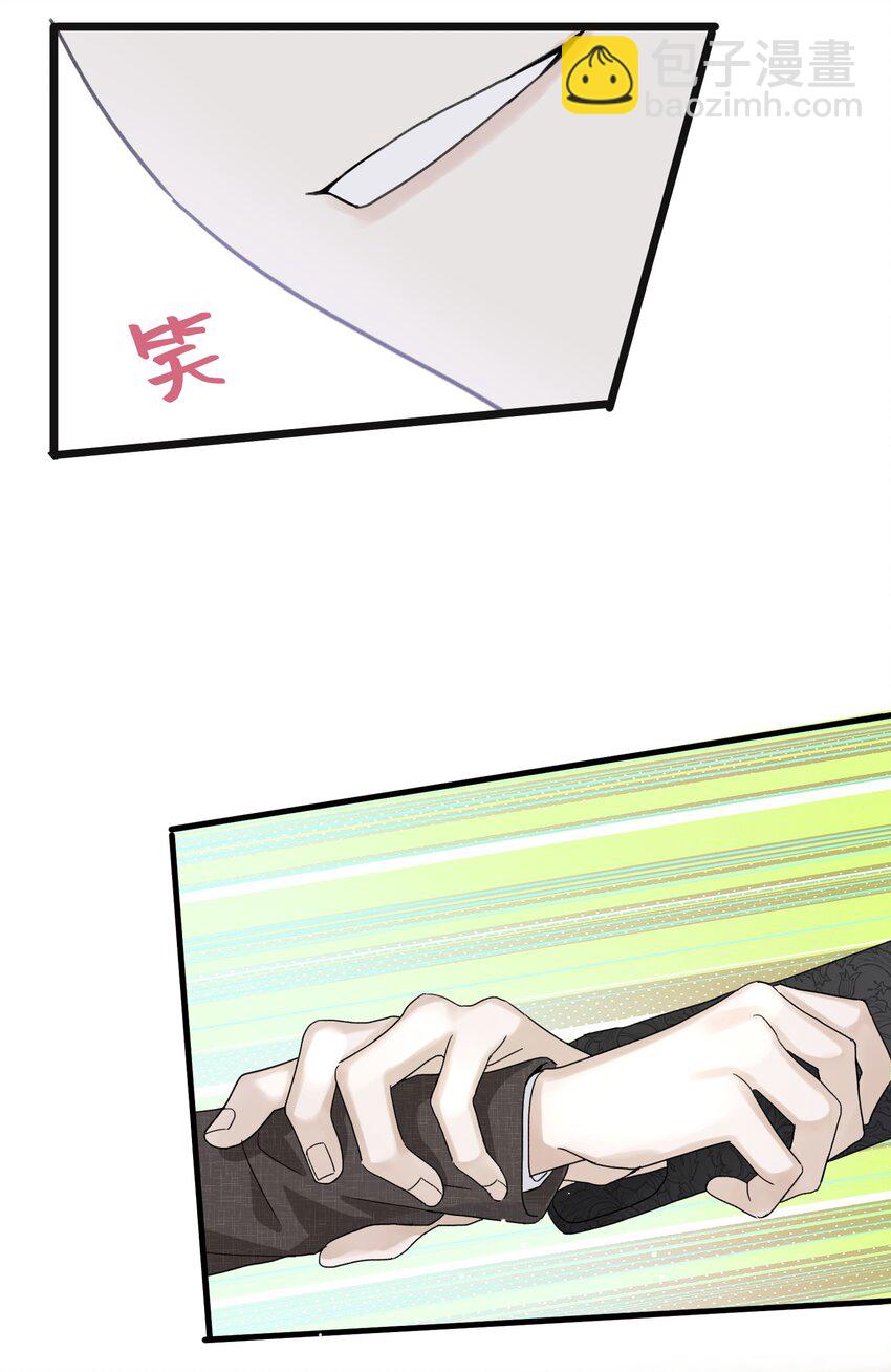 016 这次轮到你了(1/2)-第18话