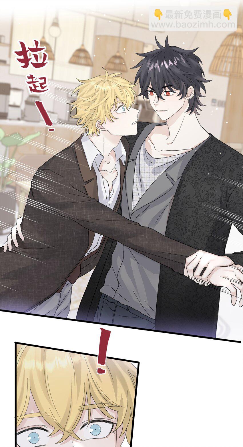 016 这次轮到你了(1/2)-第18话