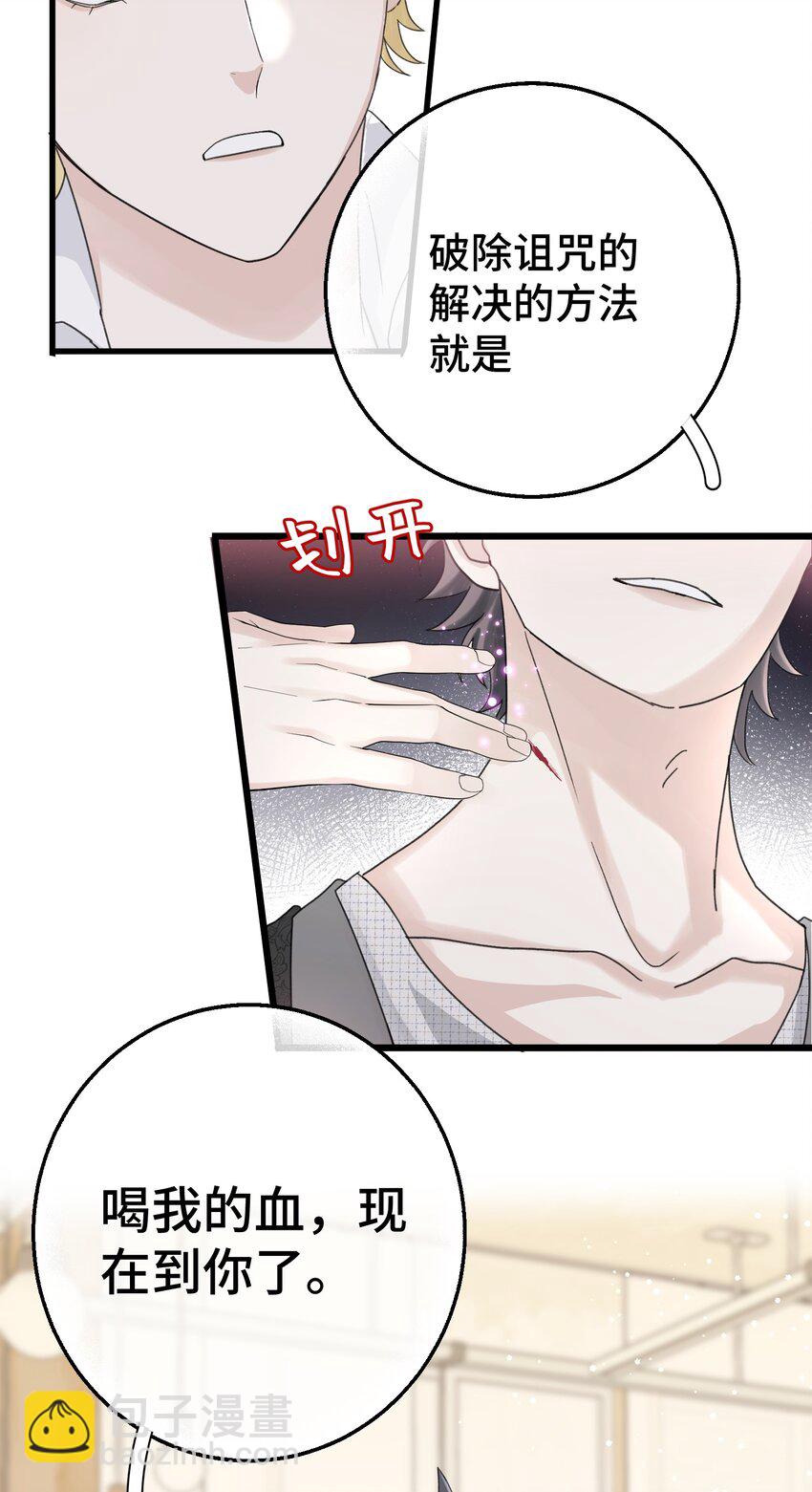 016 这次轮到你了(1/2)-第18话