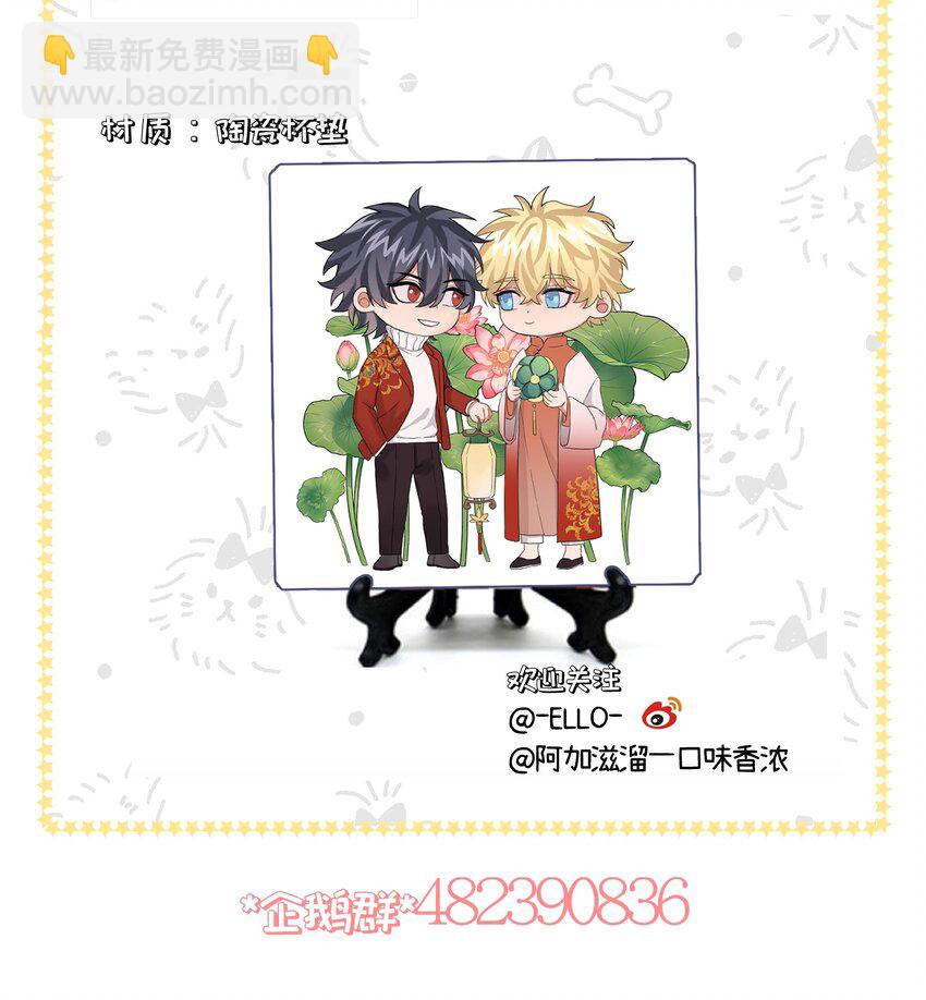 016 这次轮到你了(1/2)-第18话