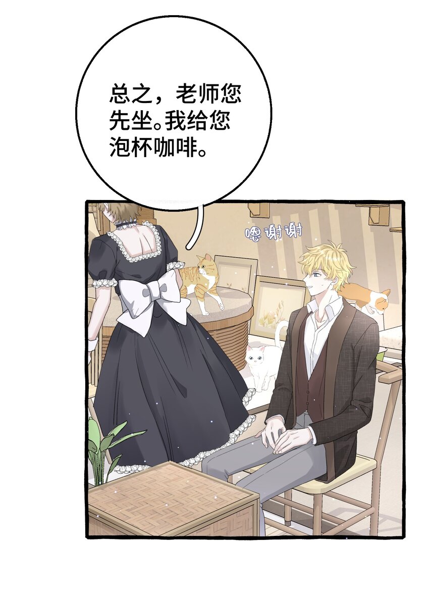 016 这次轮到你了(1/2)-第18话