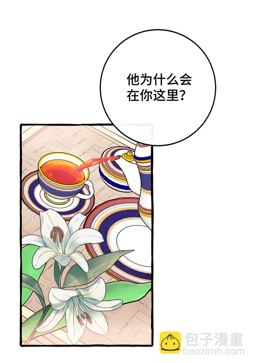 016 这次轮到你了(1/2)-第18话