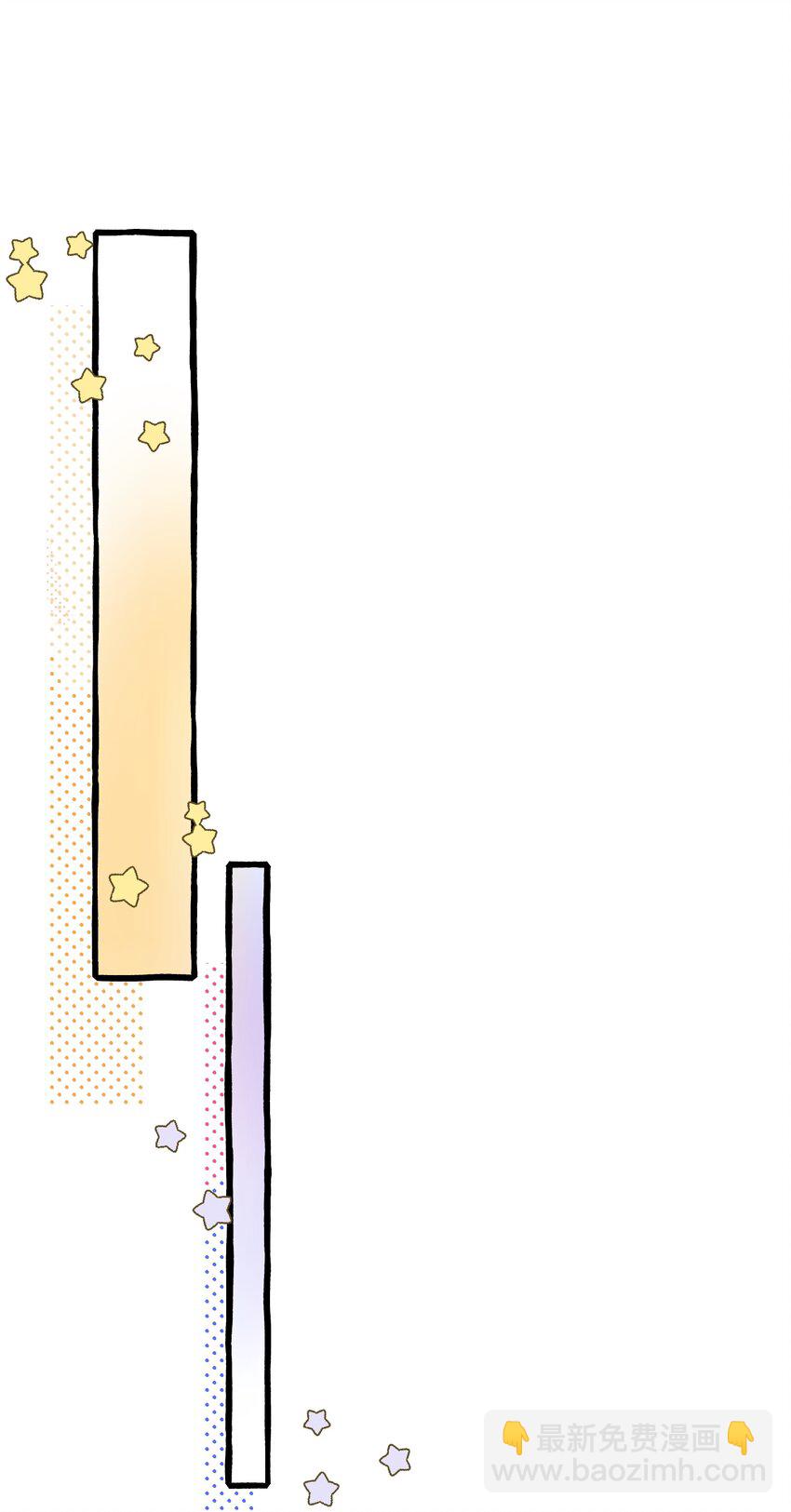 拜託讓我嘗一口 - 018 潛入 - 5