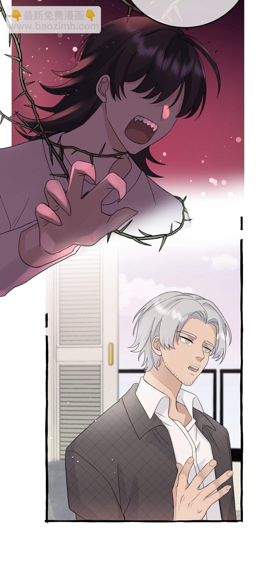 020 这血，不妙。-第22话