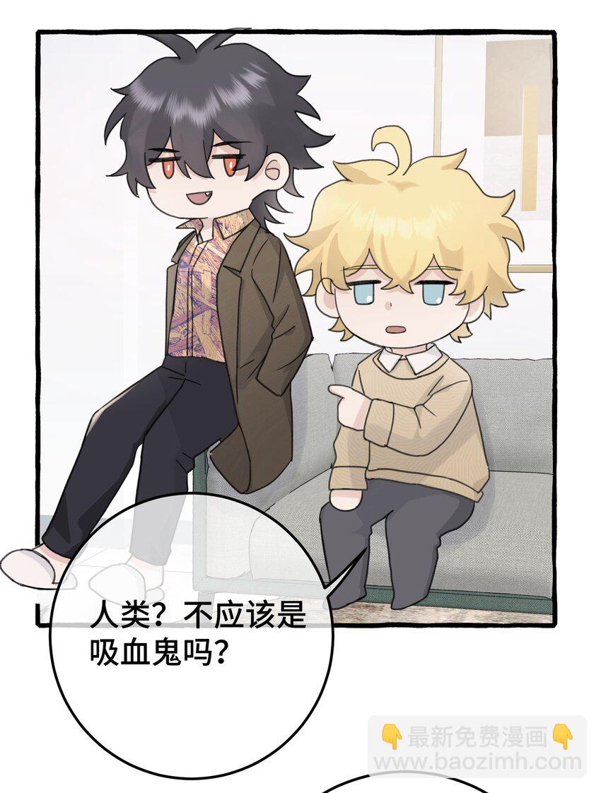 020 这血，不妙。-第22话