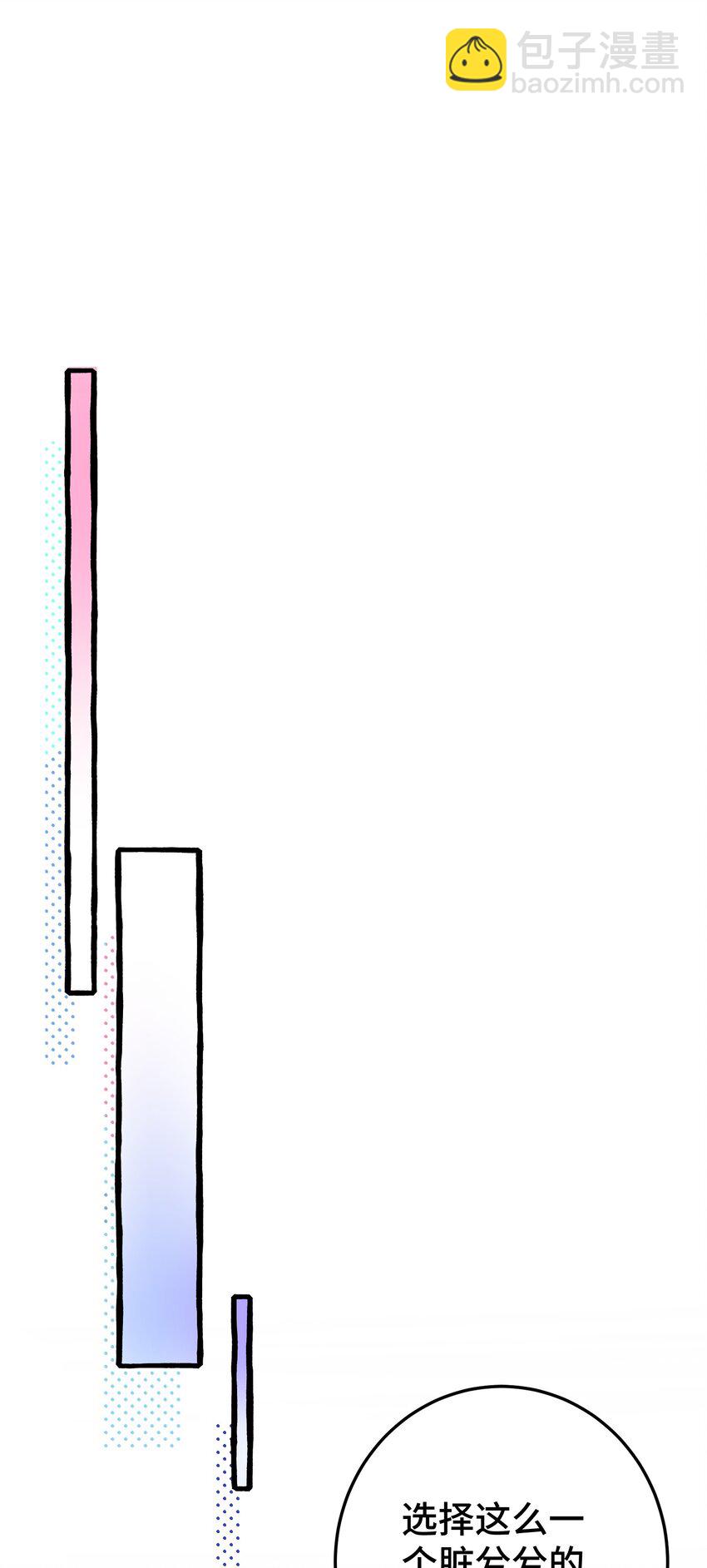020 这血，不妙。-第22话