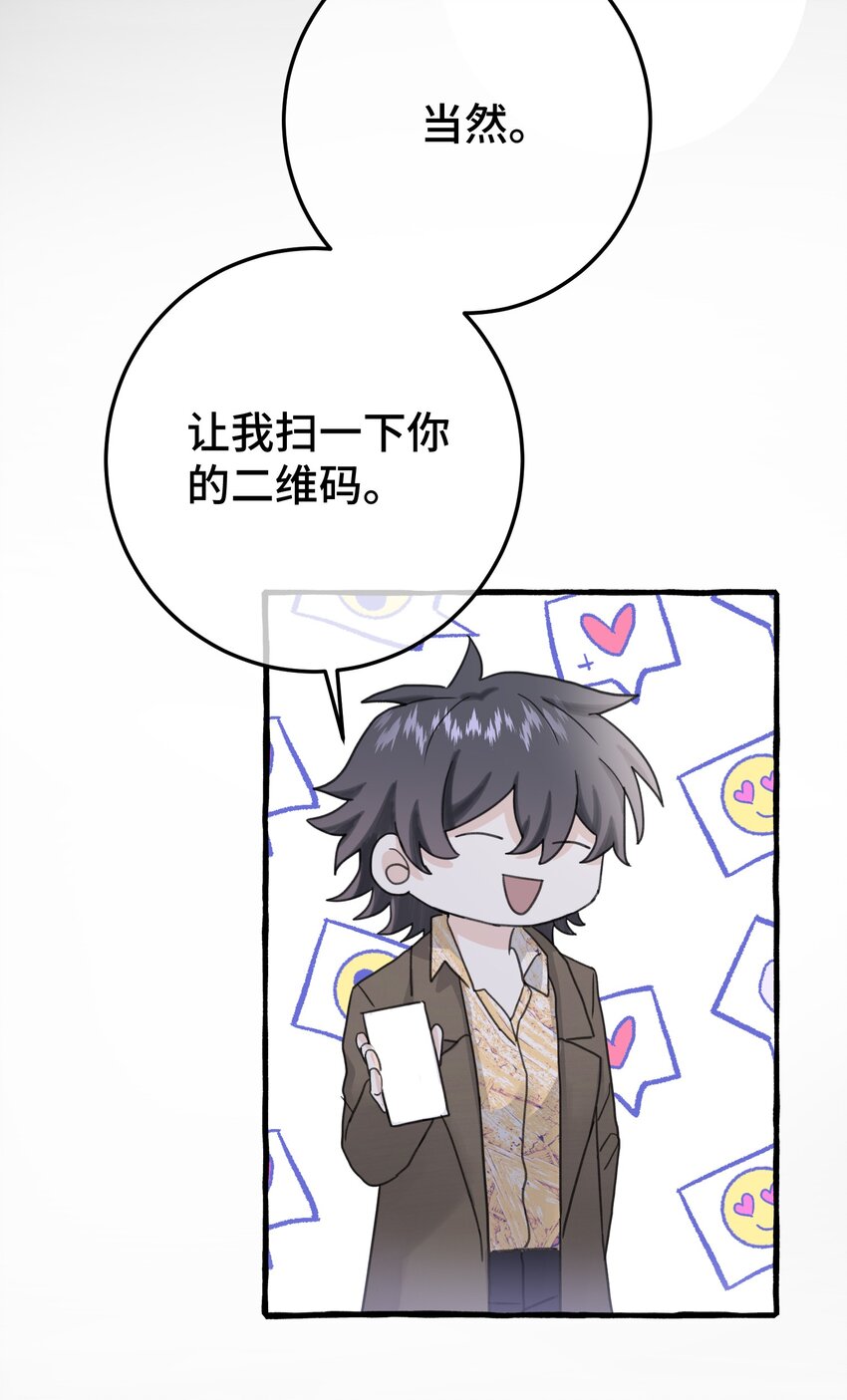 020 这血，不妙。-第22话