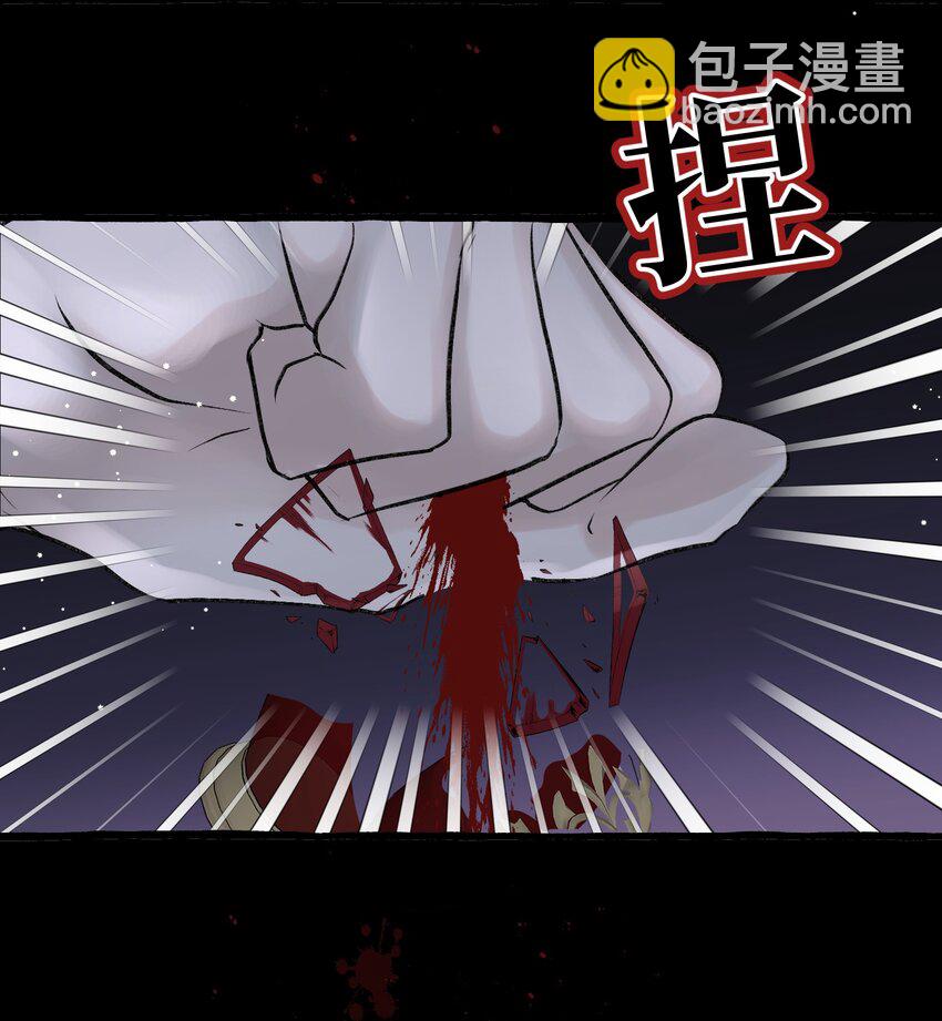 020 这血，不妙。-第22话